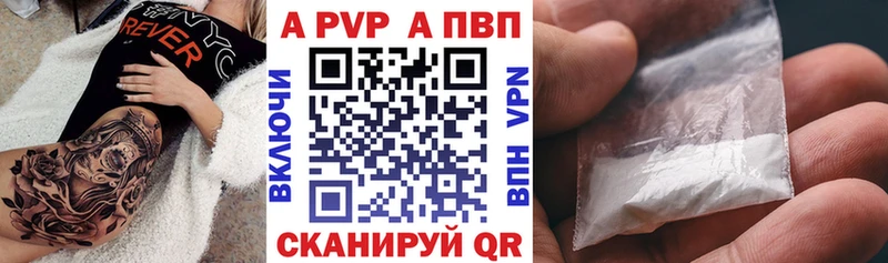 blacksprut ссылки  Люберцы  A PVP мука 