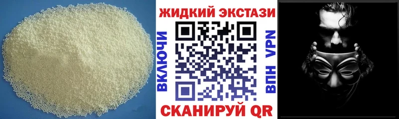 БУТИРАТ BDO 33%  Люберцы 
