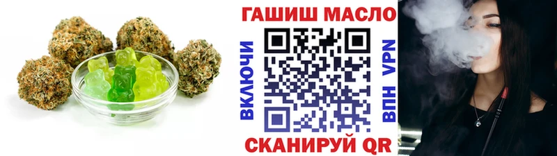Canna-Cookies конопля  блэк спрут ONION  Люберцы 