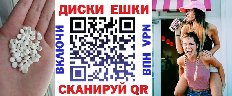 Экстази 280мг  Люберцы 