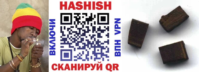 ГАШ Изолятор  Люберцы 