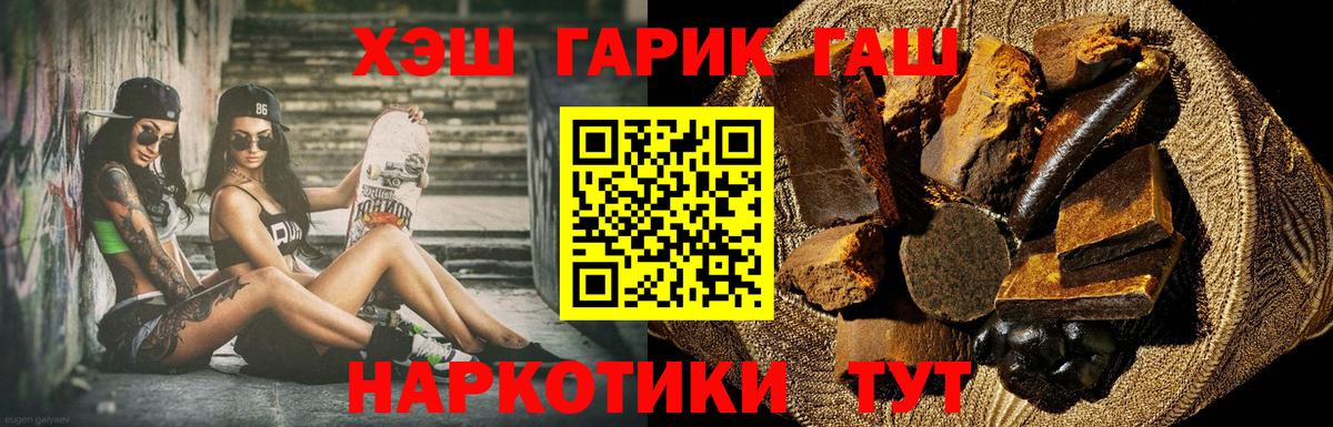 Гашиш индика сатива Люберцы