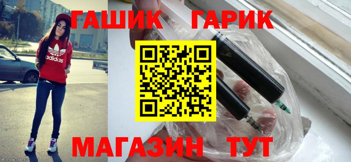 Люберцы  Мефедрон   Кокаин  Метадон  Магазин наркотиков  MDMA  Вход с VPN  МЕТАМФЕТАМИН  Бошки Шишки  ГАШ 