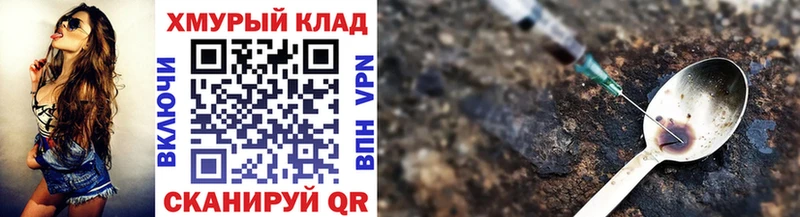 Героин Афган  где купить наркоту  Люберцы 
