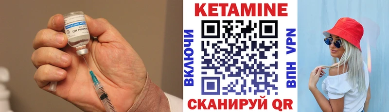 блэк спрут ССЫЛКА Люберцы КЕТАМИН VHQ