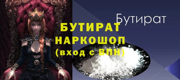сатива Арсеньев