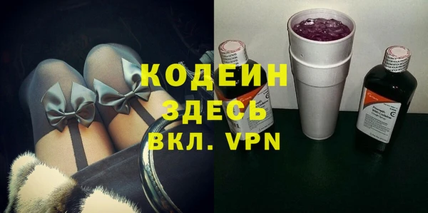 сатива Армянск