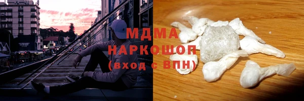 сатива Армянск