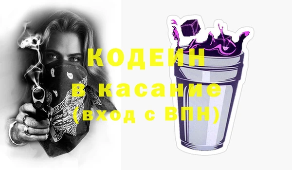 мдма Лиски