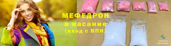 сатива Армянск
