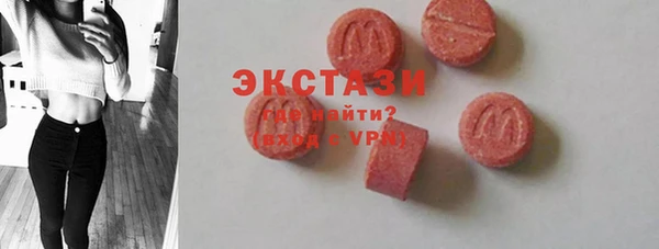 сатива Арсеньев