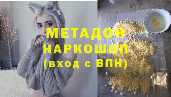 сатива Армянск