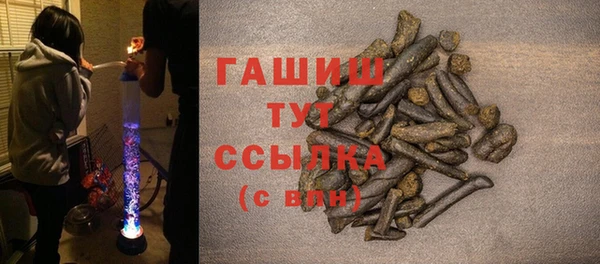 сатива Арсеньев