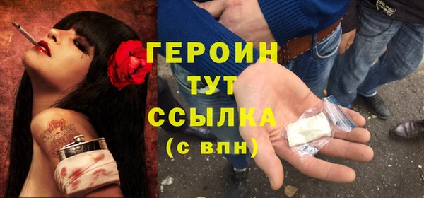 сатива Арсеньев