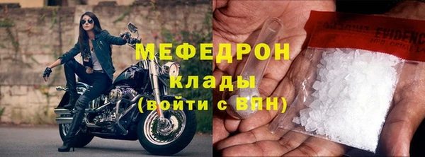 сатива Арсеньев