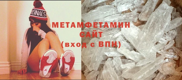 сатива Арсеньев