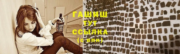 сатива Арсеньев