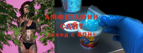 сатива Арсеньев