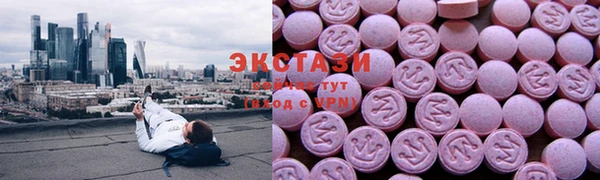 сатива Арсеньев
