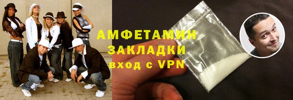 MESCALINE Лихославль