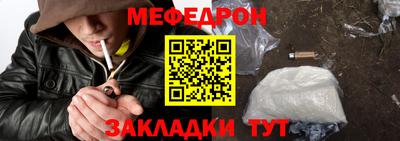 соль курить ск Кингисепп