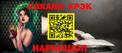 меф VHQ Кинель