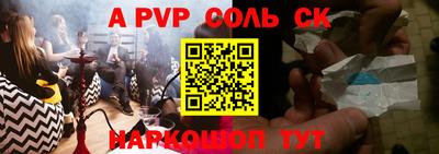 соль курить ск Кингисепп