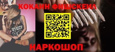 меф VHQ Кинель
