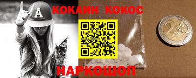 меф VHQ Кинель