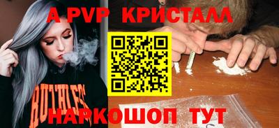 меф VHQ Кинель