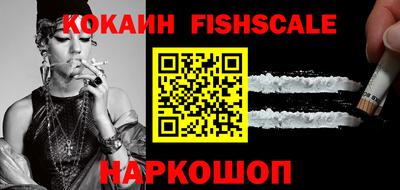 меф VHQ Кинель