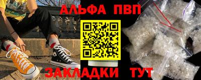 соль курить ск Кингисепп