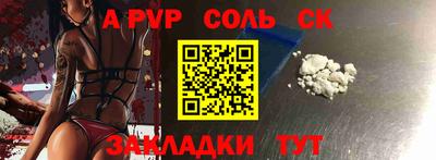 альфа пвп VHQ Коммунар