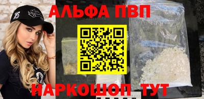 меф VHQ Кинель