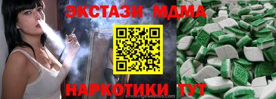 меф VHQ Кинель