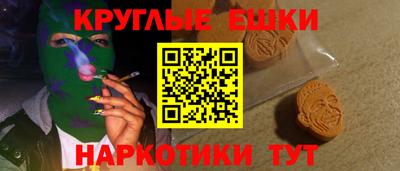 меф VHQ Кинель