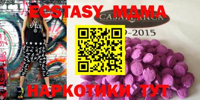 соль курить ск Кингисепп