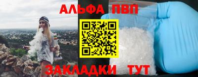 меф VHQ Кинель