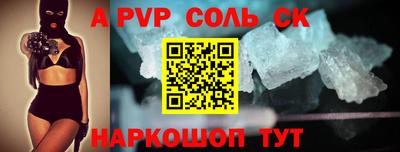 соль курить ск Кингисепп
