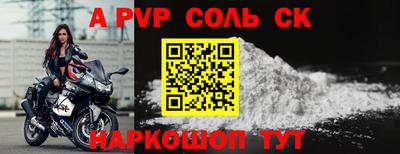 соль курить ск Кингисепп