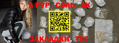 меф VHQ Кинель