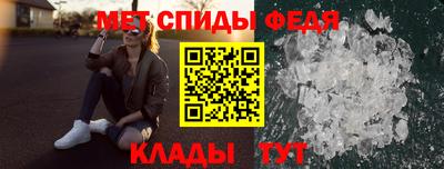 меф VHQ Кинель