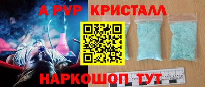 меф VHQ Кинель
