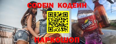 мефедрон Конаково