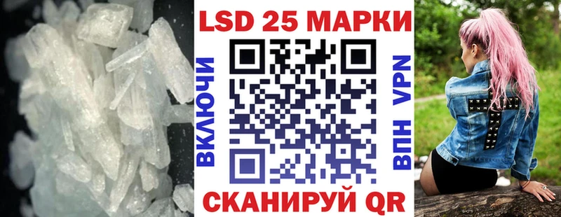Лсд 25 экстази ecstasy  наркота  OMG зеркало  Люберцы 