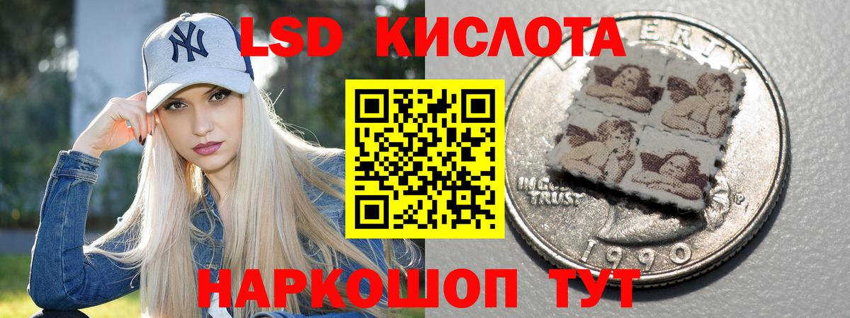Лсд 25 экстази ecstasy Люберцы