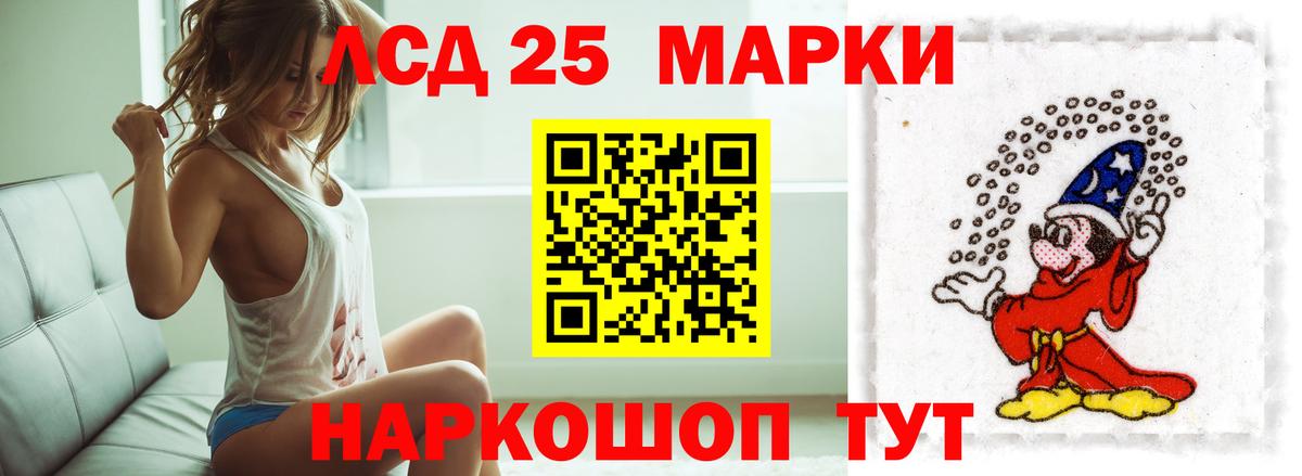 Лсд 25 экстази ecstasy  Лсд 25 экстази ecstasy  ЛСД экстази  Вход с VPN  Люберцы 