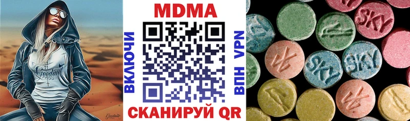 MDMA crystal  Люберцы 