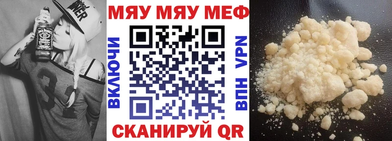 Меф кристаллы Люберцы