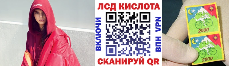 Марки N-bome 1,5мг  Люберцы 